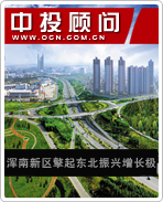 渾南新區(qū)擎起東北振興增長極