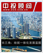長(zhǎng)三角:繪就一體化發(fā)展藍(lán)圖
