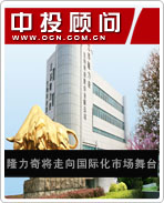 隆力奇將走向國際化市場舞臺(tái)