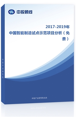 2015-2017Їԇc(din)ʾ(xing)ĿM(fi)